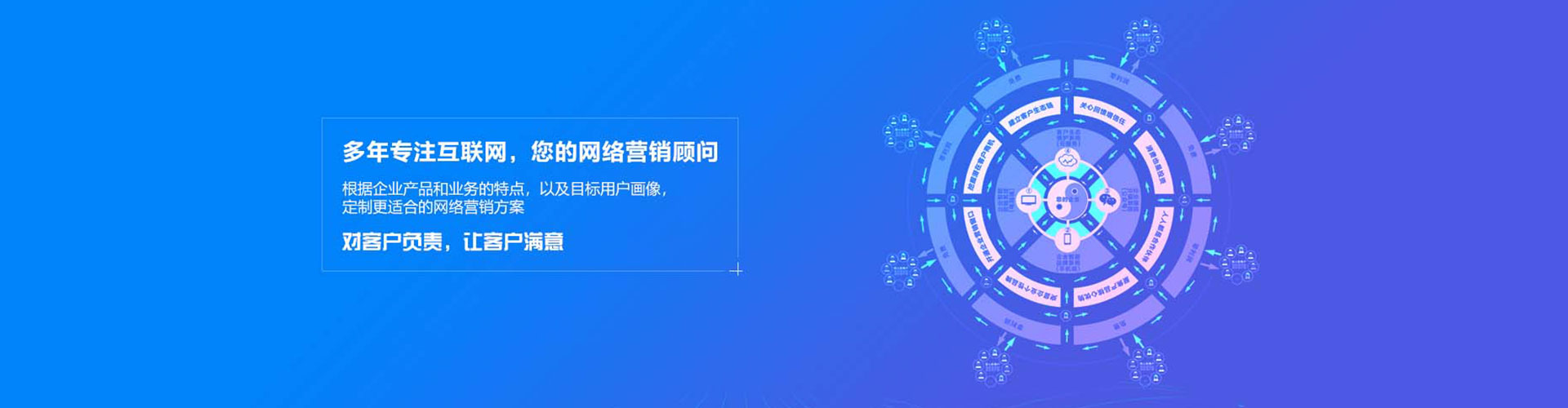新郑百度竞价代理